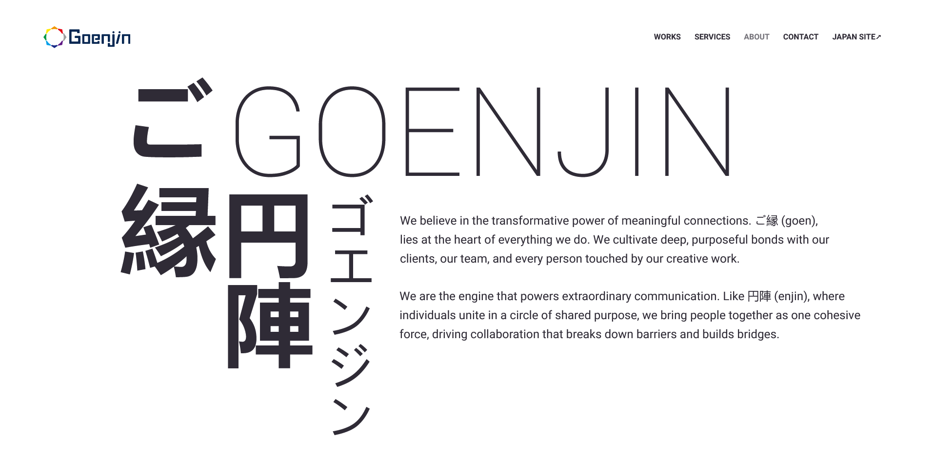 GOENJIN ENGLISH WEBSITE DESIGN