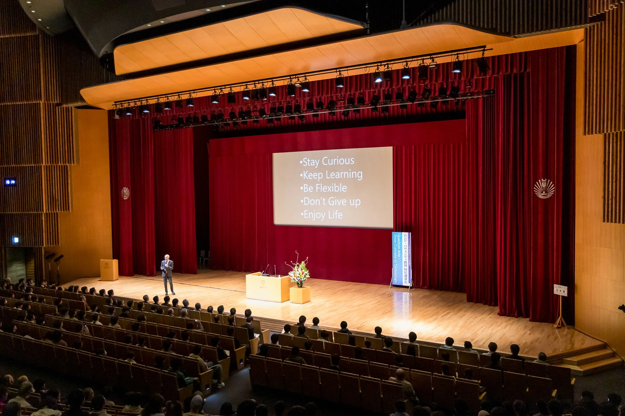 Bawendi Kyushu Lecture.jpg