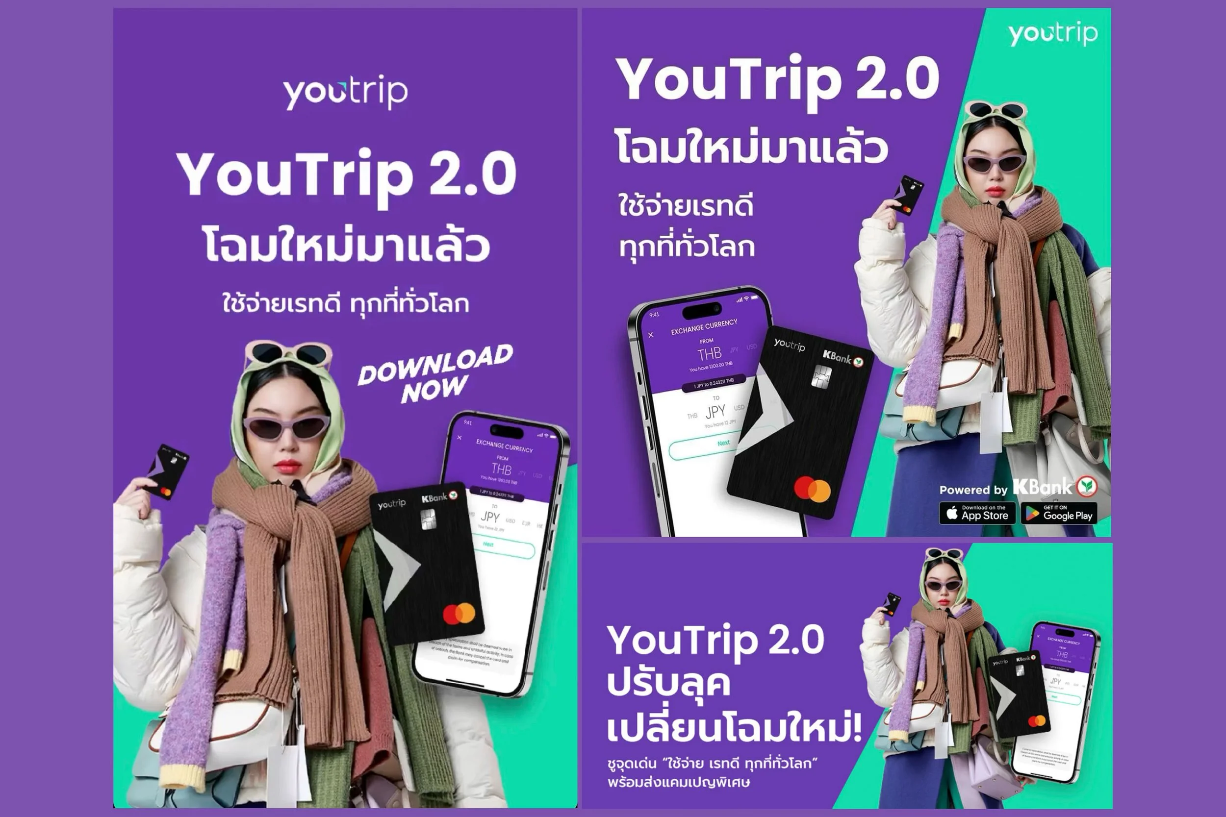 youtrip.jpg