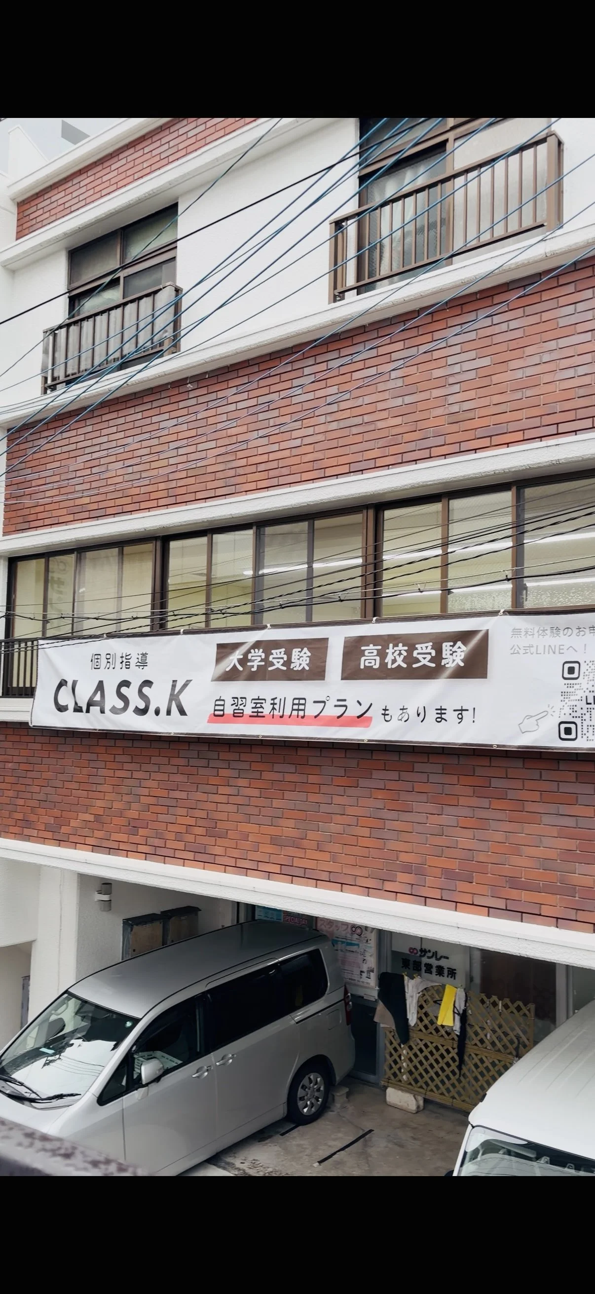 CLASS.Kの外観