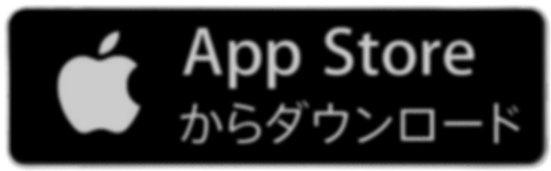 AppleのApp Storeのダウンロードボタン