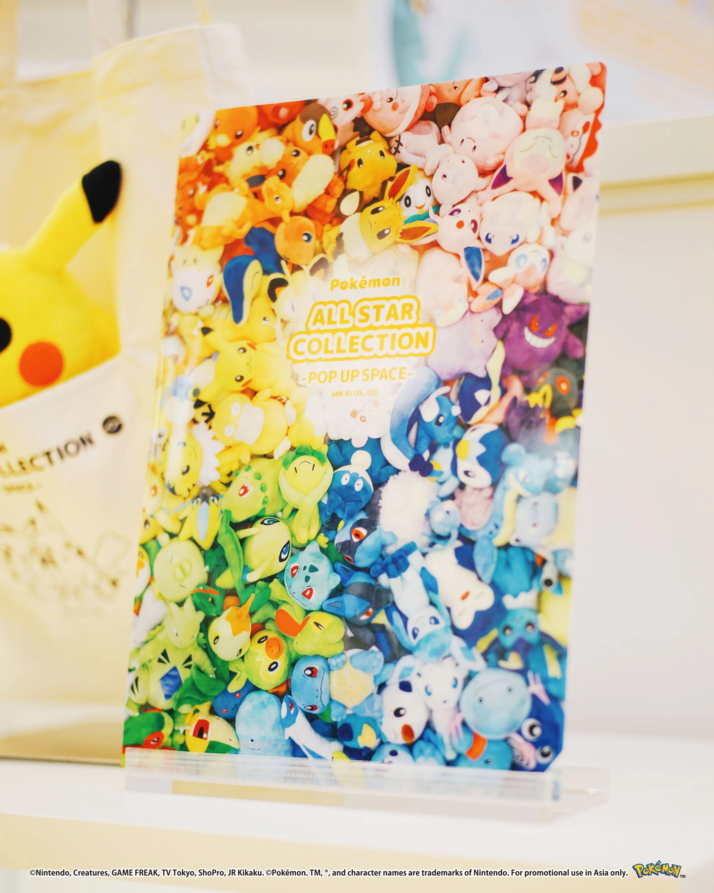 Pokemon_photos_45_0000s_0024_Vector Smart Object copy 68.jpg