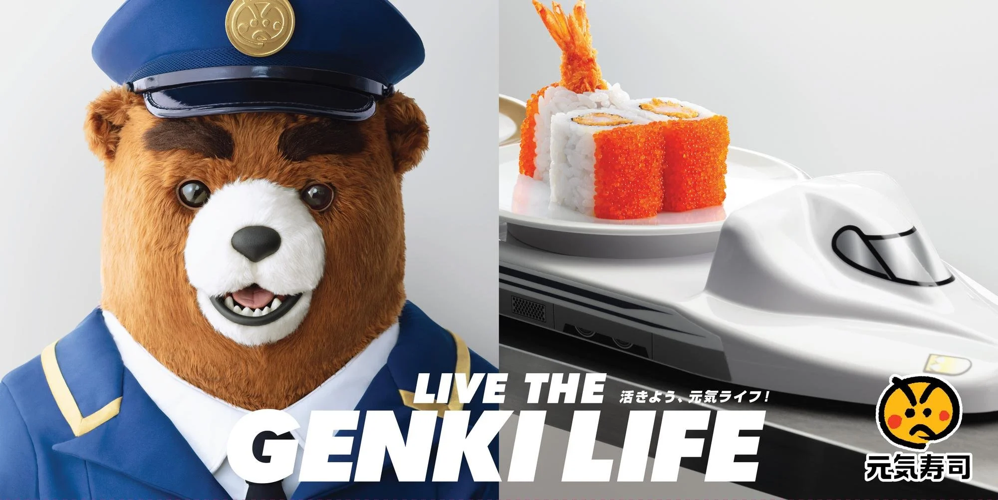 GENKI_2019_12Sheets_RGBl-02.jpg