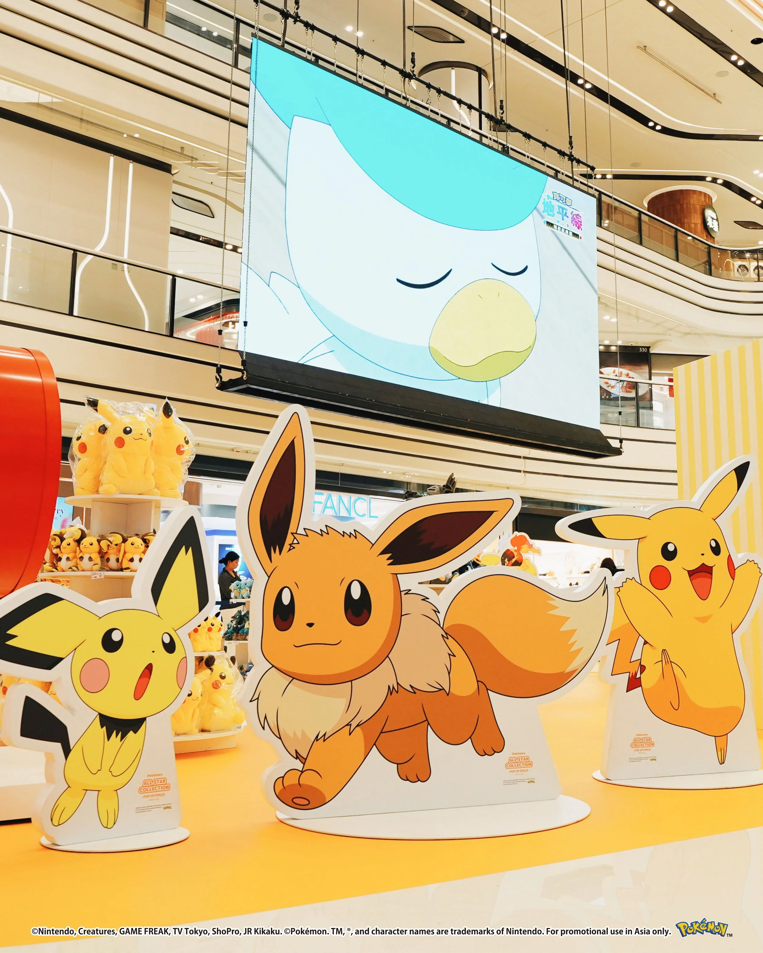 Pokemon_photos_45_Setup_0051_Vector Smart Object copy 51.jpg