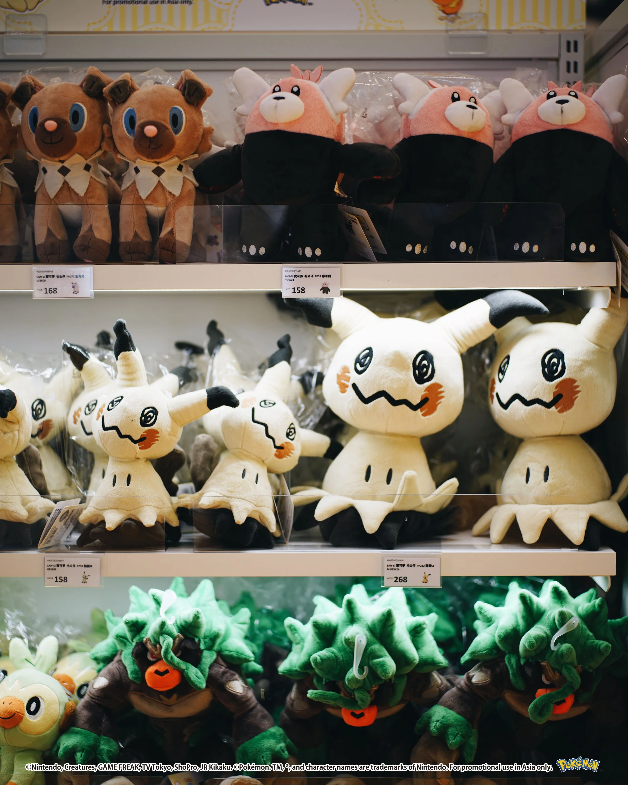 Pokemon_photos_45_Setup_0001_Vector Smart Object copy.jpg