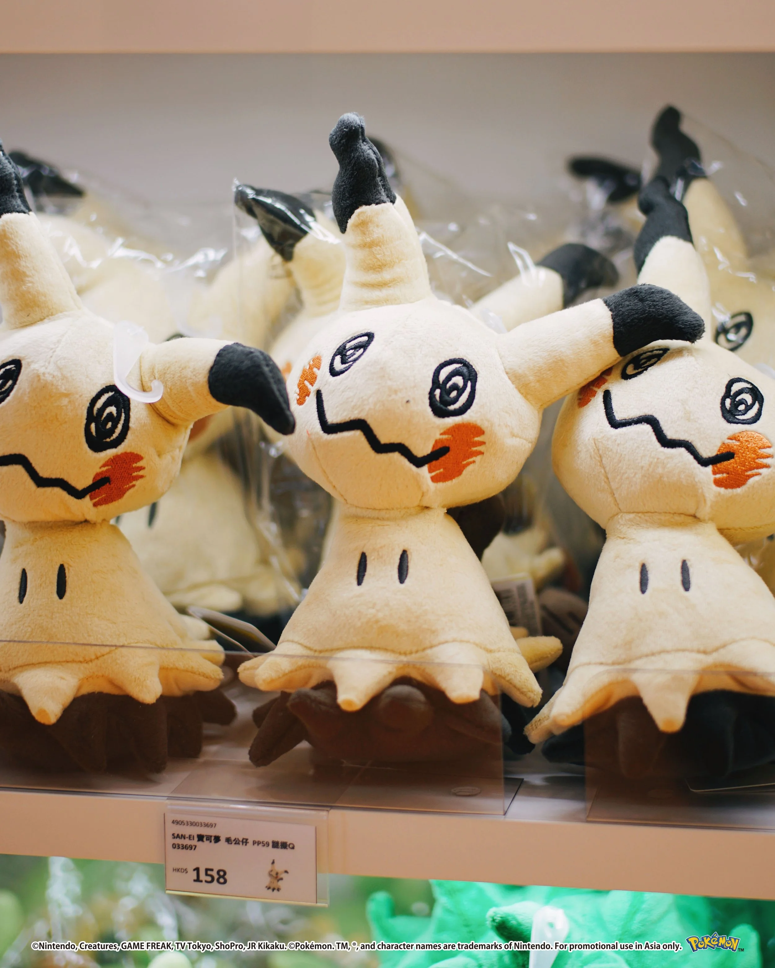 Pokemon_photos_45_0000s_0023_Vector Smart Object copy 23.jpg