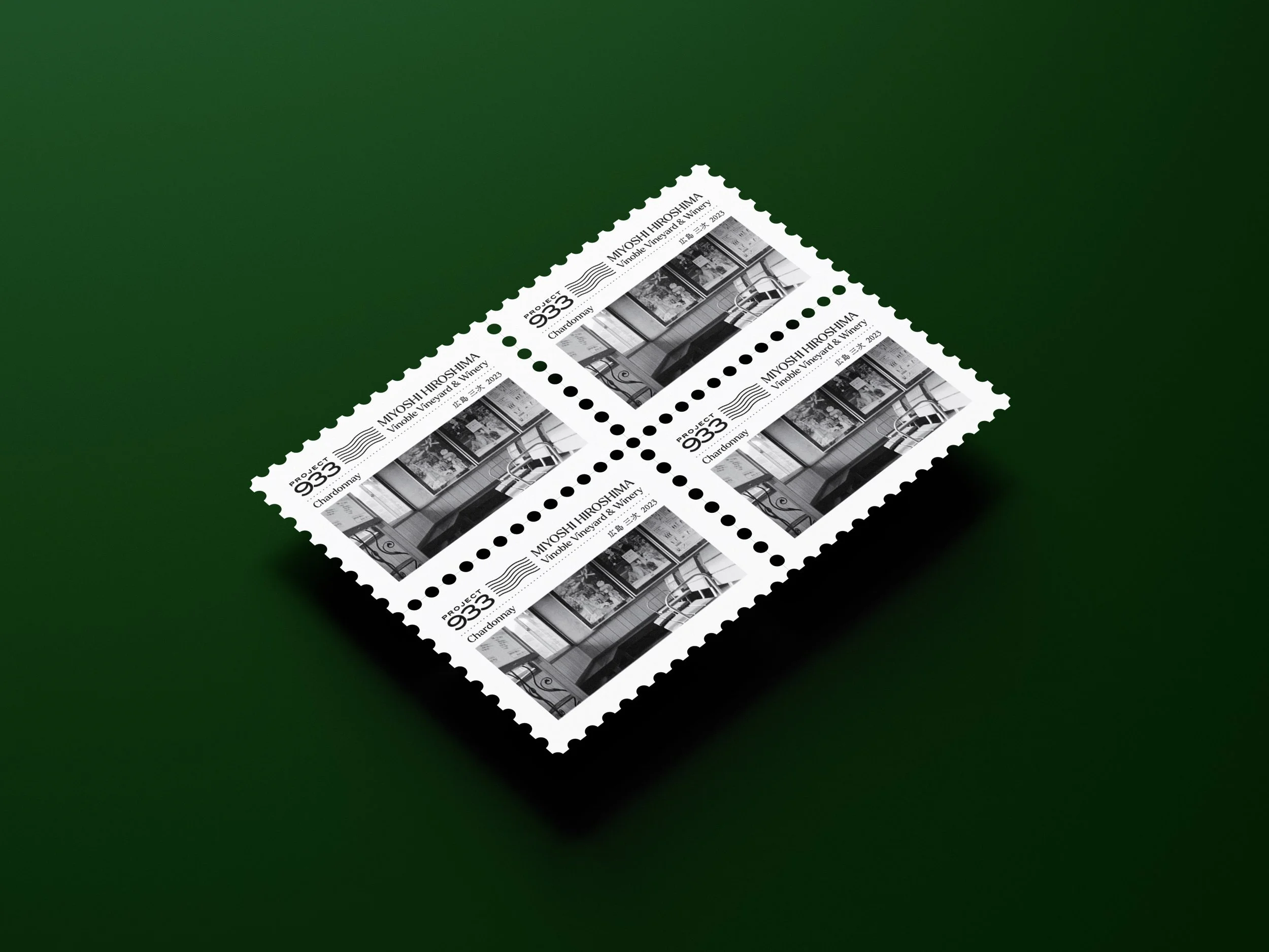 933_stamp4.jpg