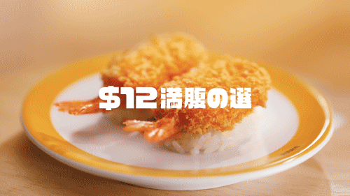 Youtube_Genki-15s_16x9i.gif