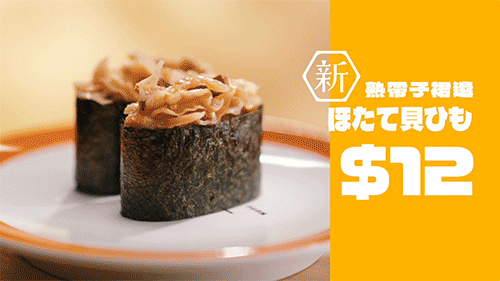 Youtube_Genki-15s_16x9g.gif