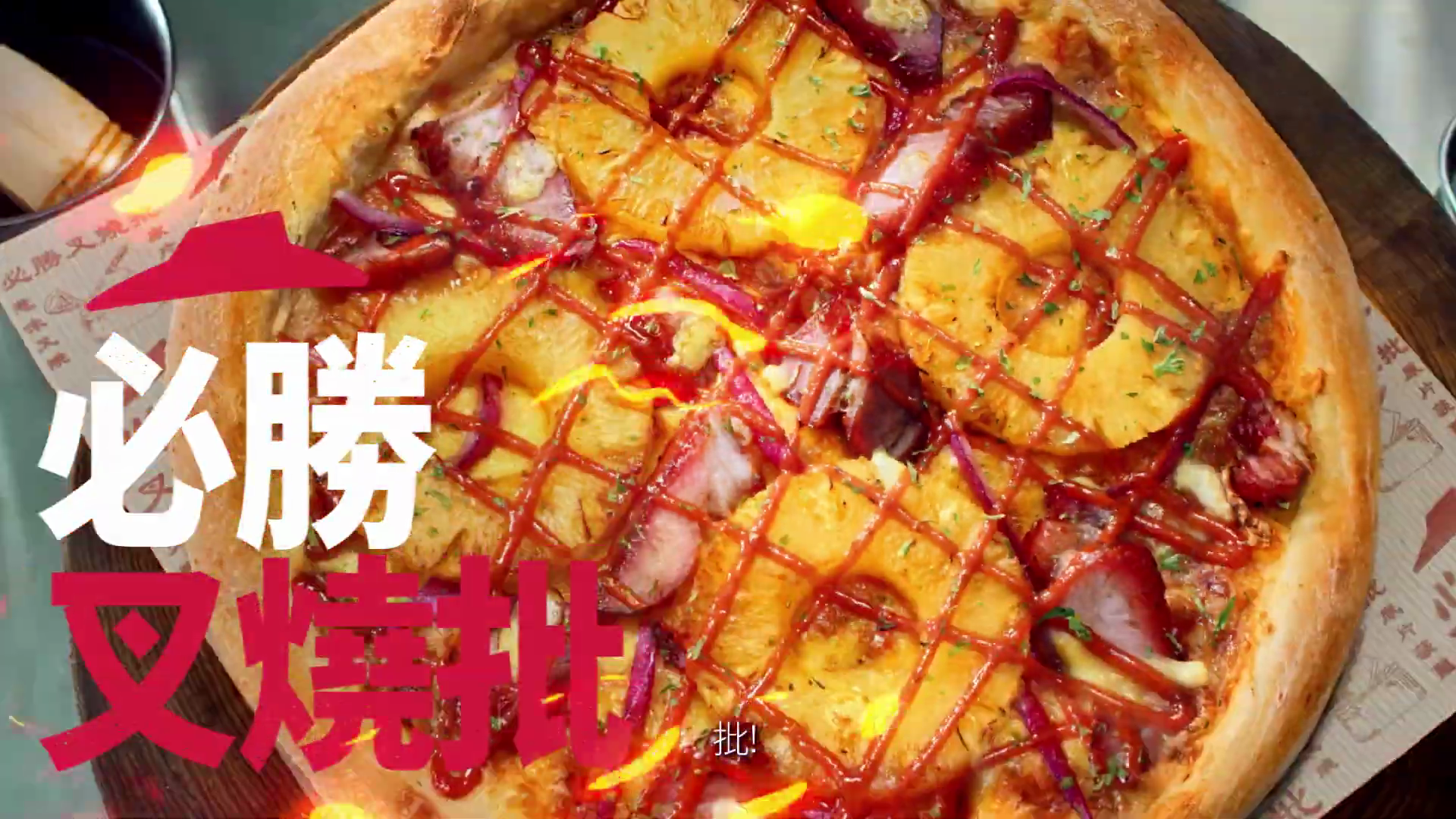 vlcsnap-2025-06-15-11h49m30s607.png
