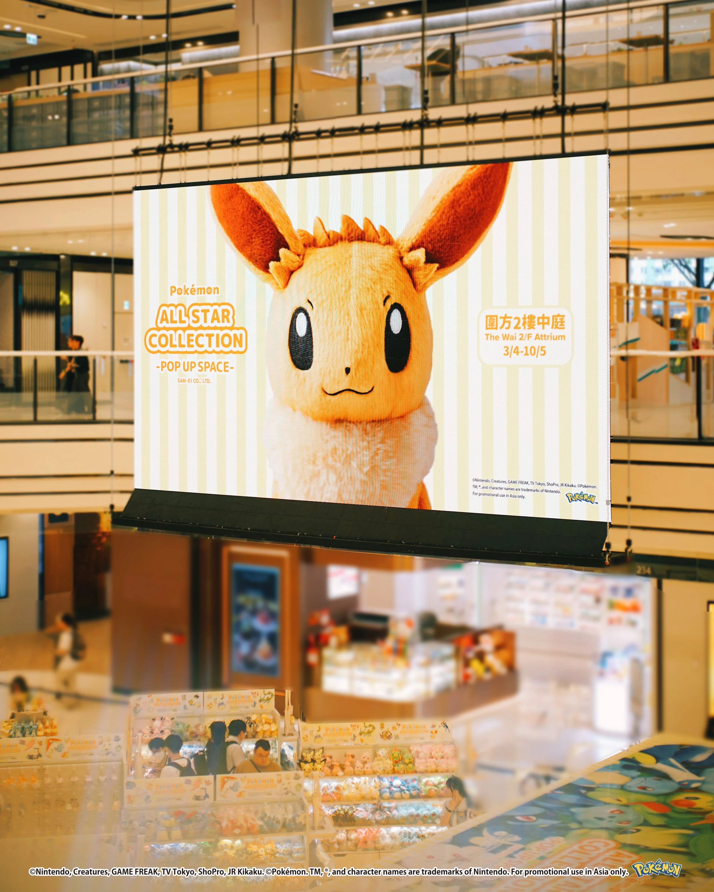 Pokemon_photos_45_bigscreen_21AprB-VSCO.jpeg