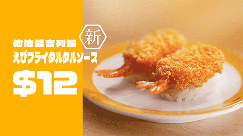 Youtube_Genki-15s_16x9B.gif