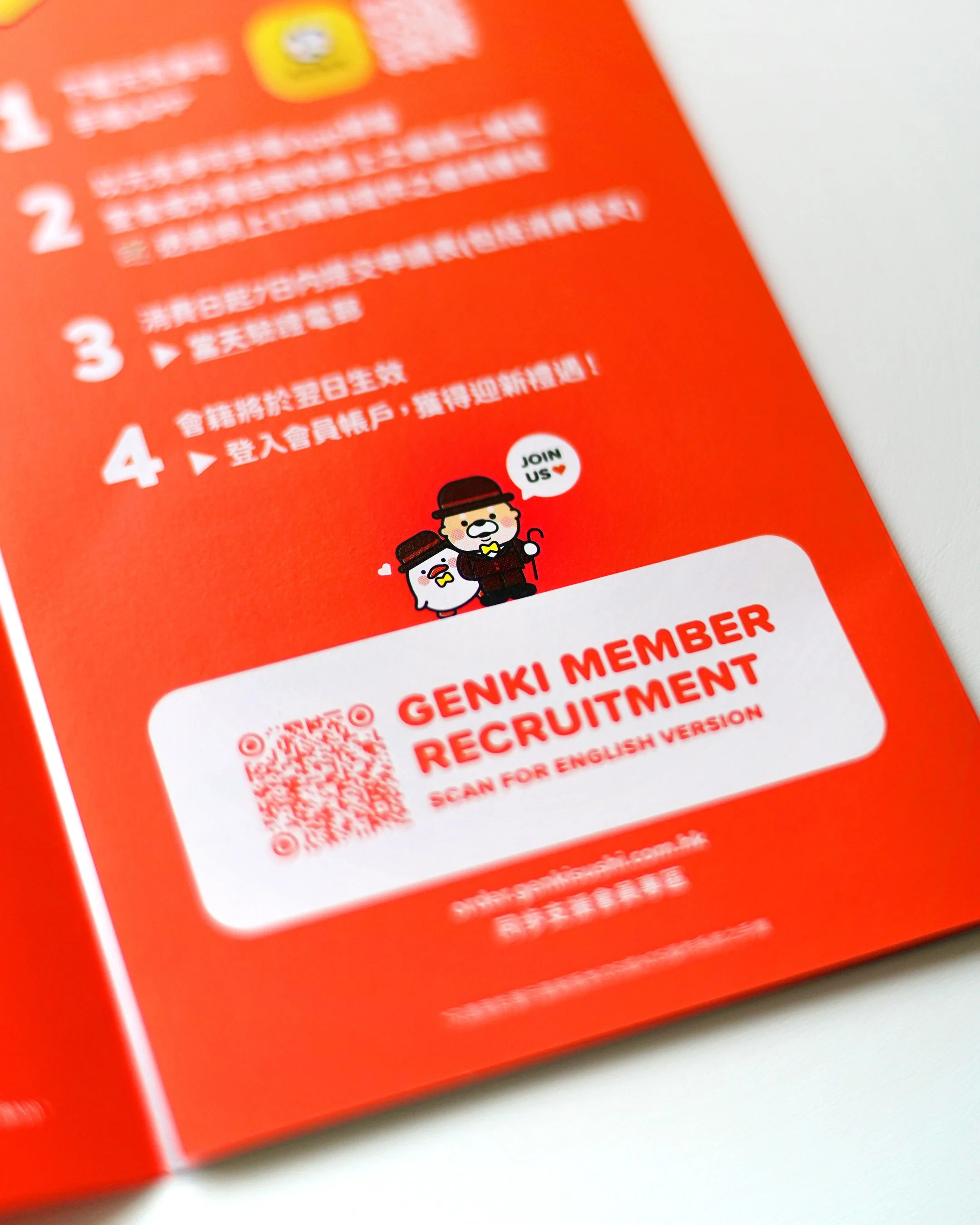 Member_recruite_IG15.jpg