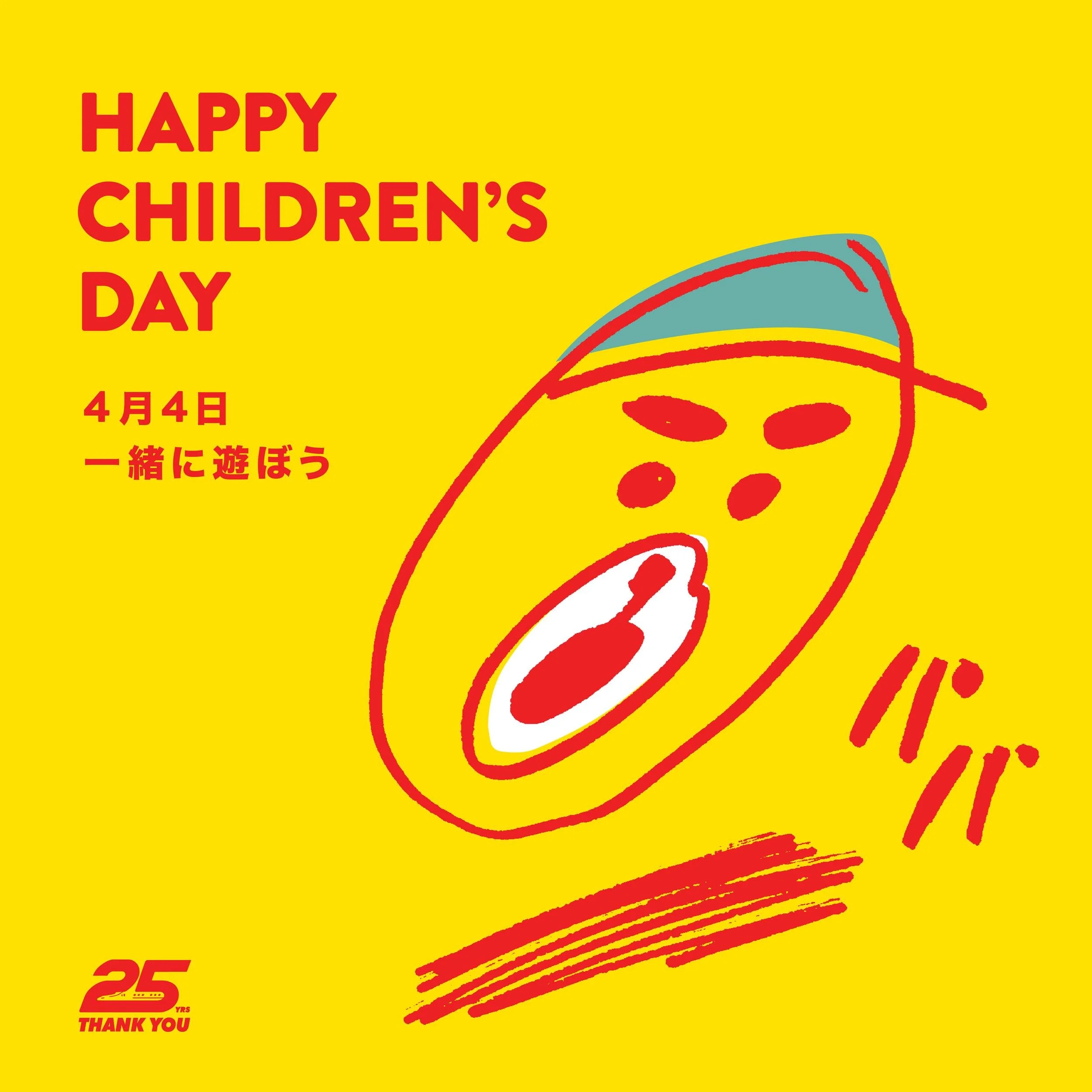 2020_Genki_childrenday_post-01.jpg