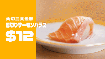 Youtube_Genki-15s_16x9ICON.gif