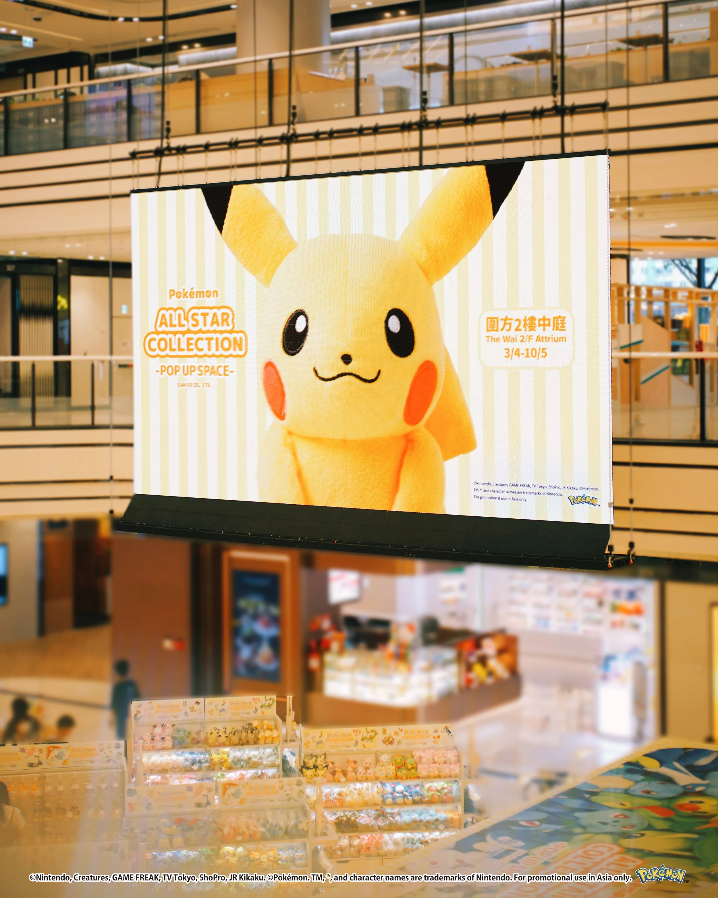 Pokemon_photos_45_bigscreen_21Apr-VSCO.jpeg