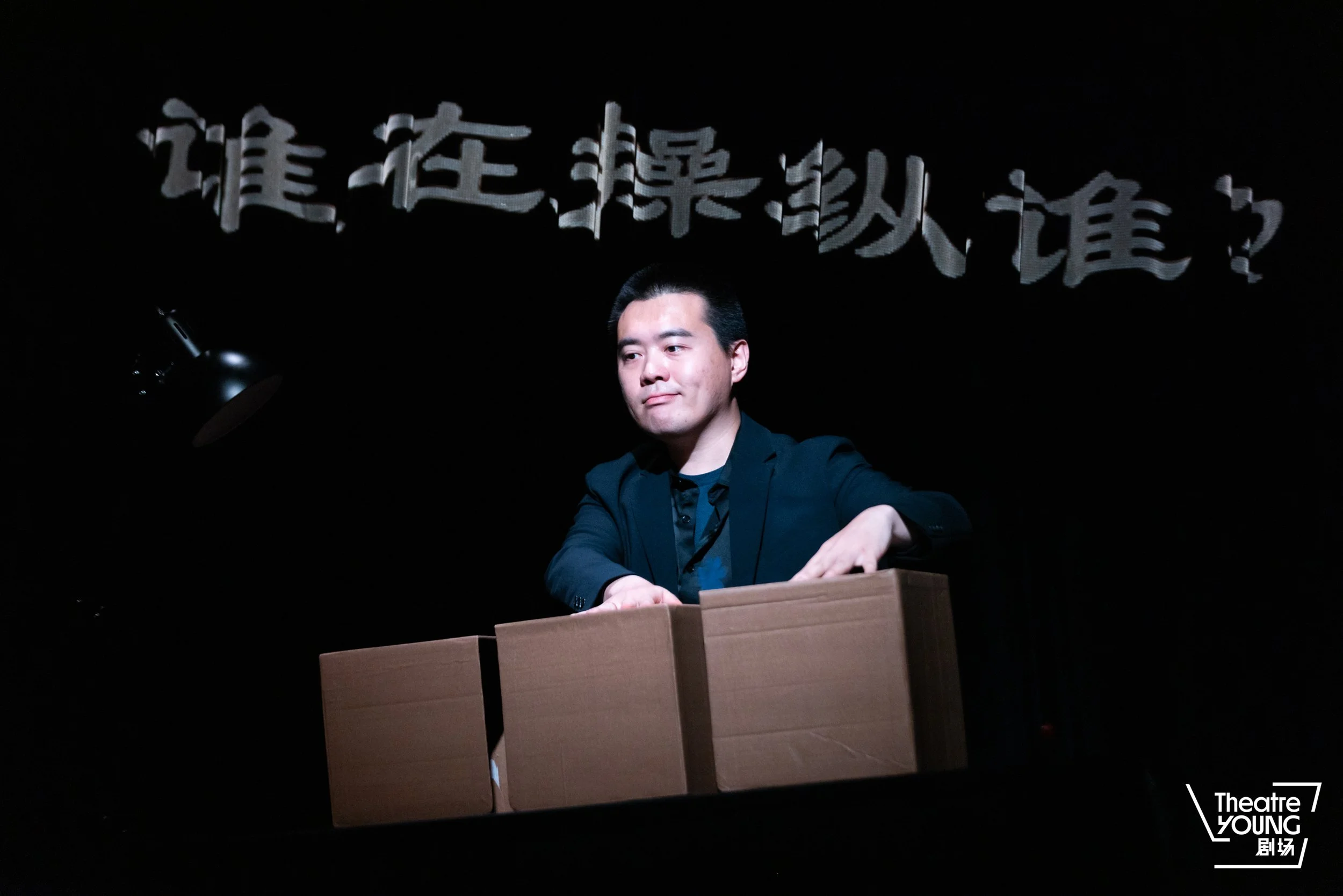 Photo CONF-Ginsheng 2.jpg