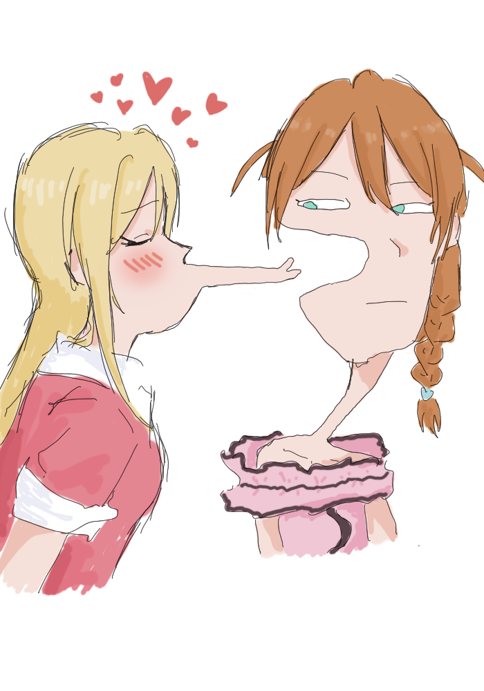 Not Now,Rio.png