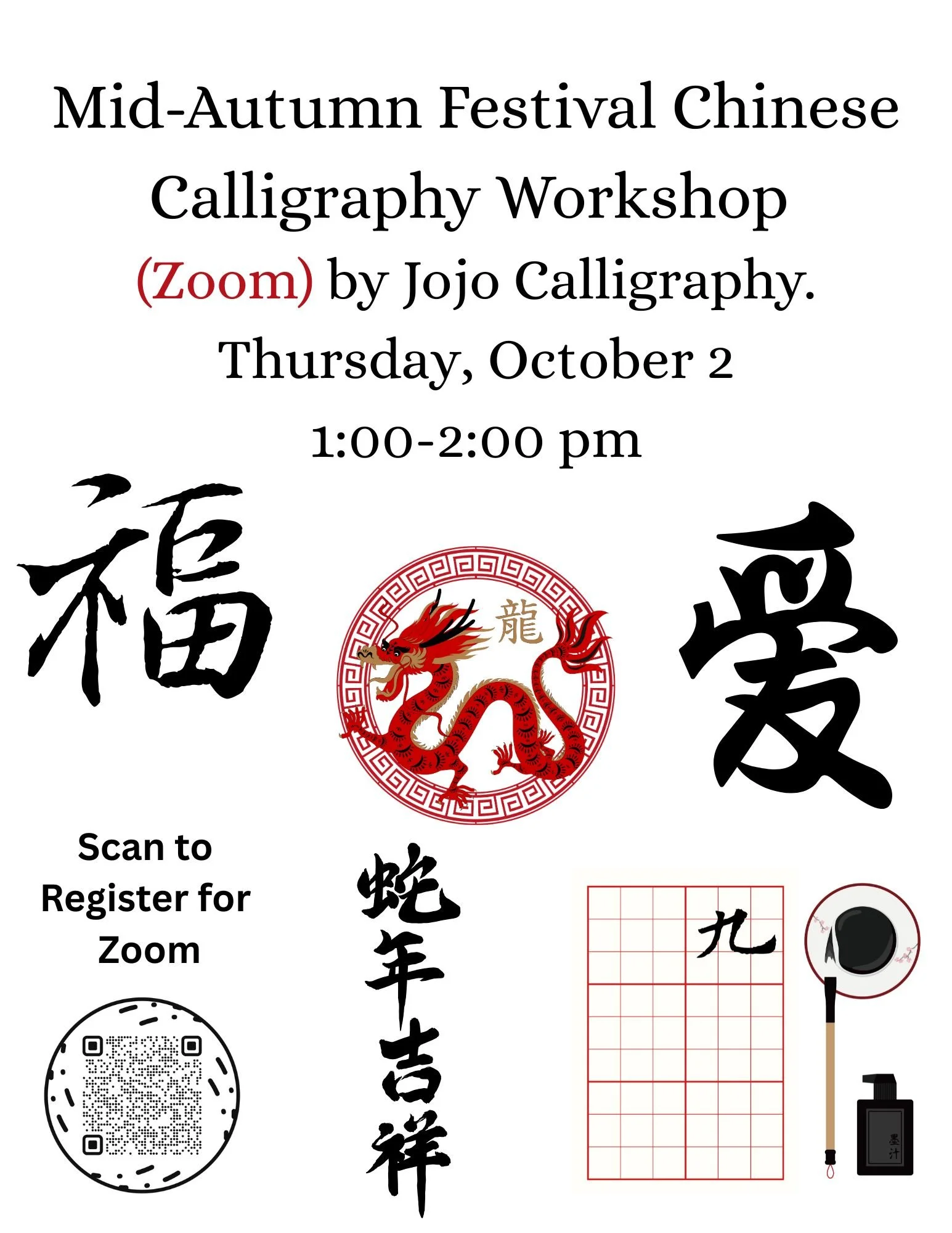 Mid-Autumn Festival Chinese Calligraphy Workshop (Zoom)