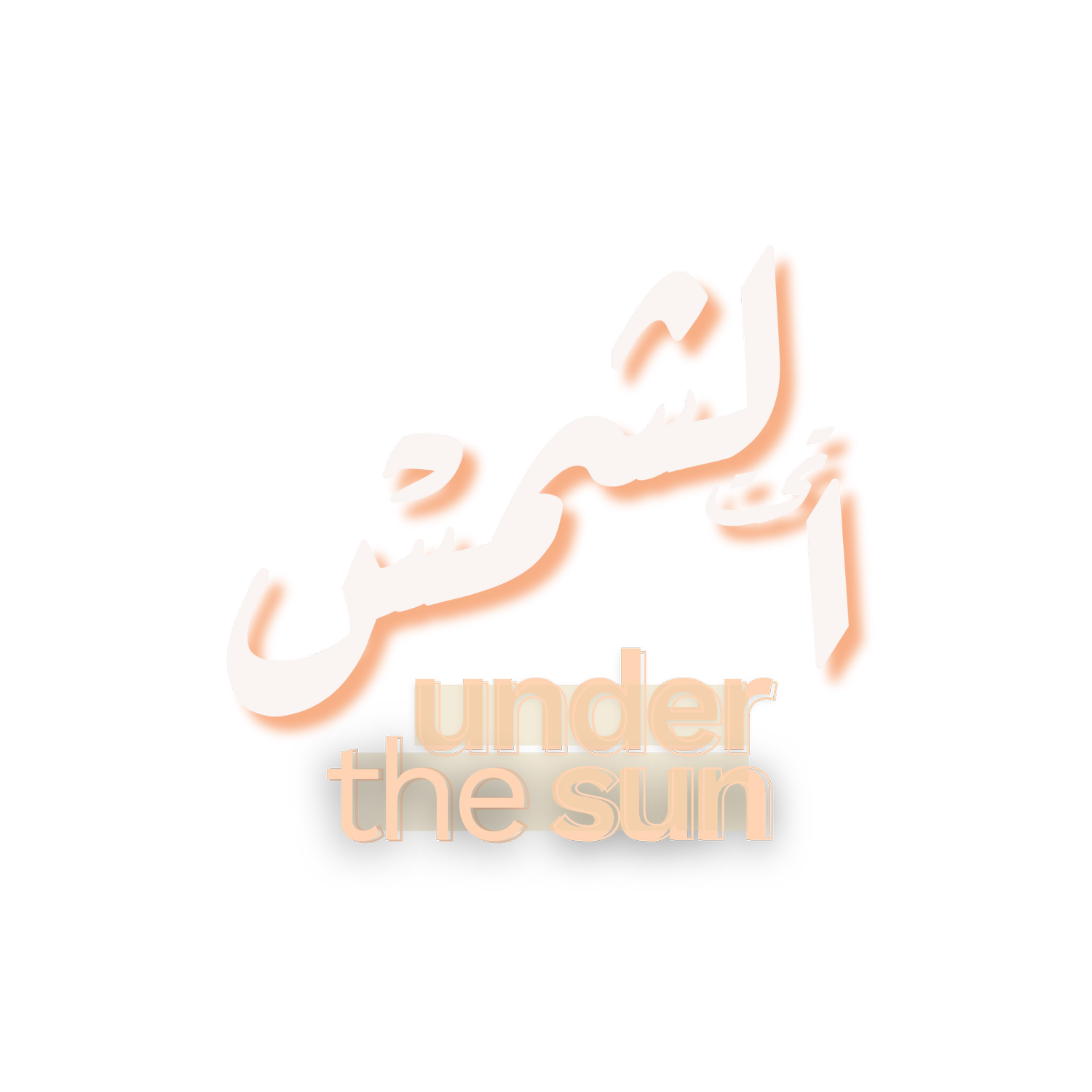 Under the Sun