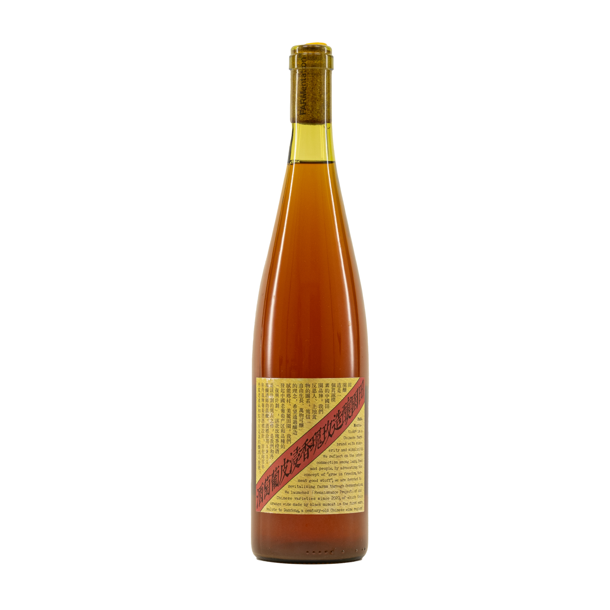 RENAISSANCE PROJECT BLACK MUSCAT 2019