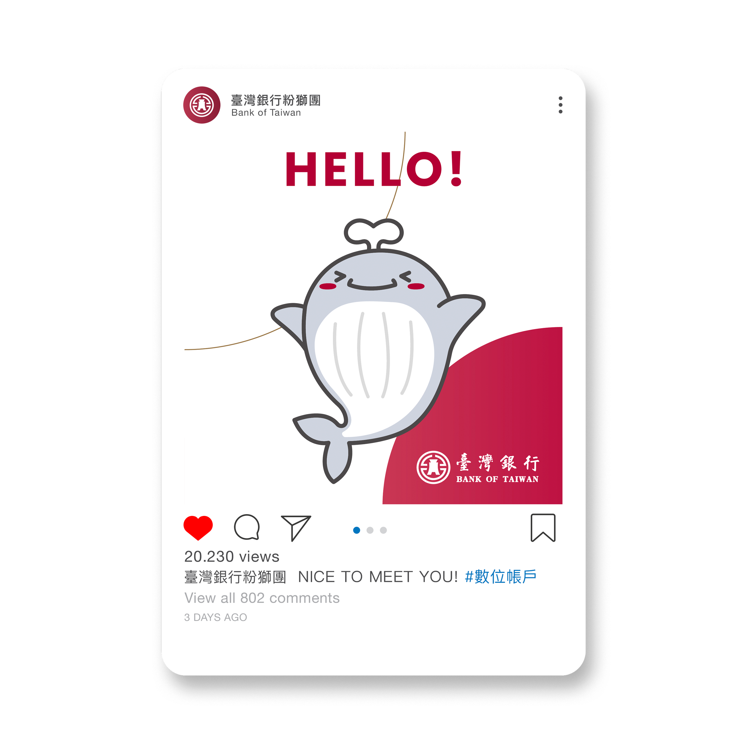A cartoon fish character with a chef's hat smiling and raising its fins, with the word "HELLO!" in red text above it. The image includes the logo of the Bank of Taiwan in the top left corner and bottom right corner, with additional social media icons, view count, and comment count at the bottom.