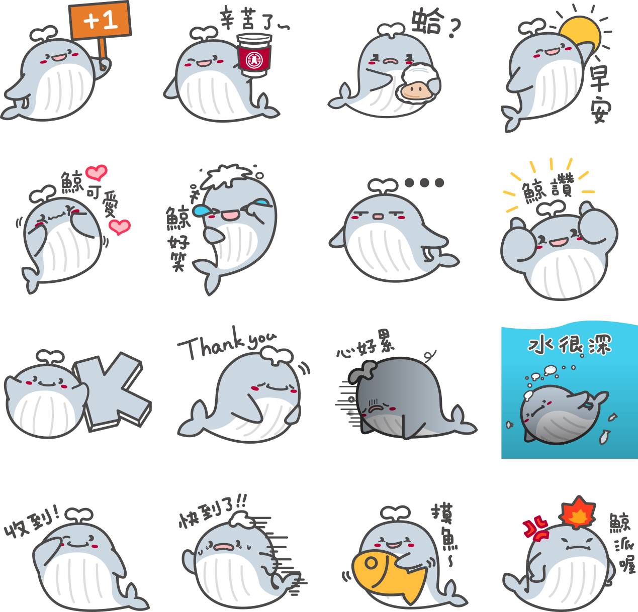 Collection of cartoon whale stickers with various expressions and activities, some featuring Chinese and English text. The whales are depicted with cute, expressive faces and are styled in a simple, adorable design.