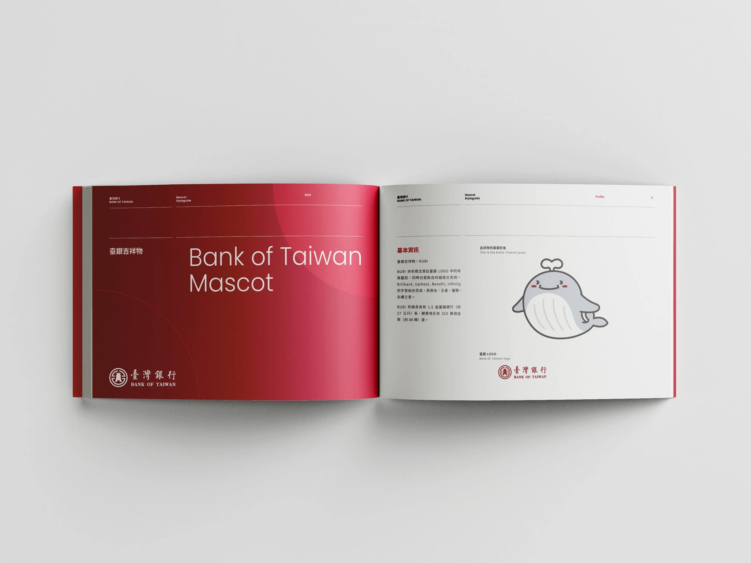 Open booklet displaying Bank of Taiwan mascot, a cute whale with a small sprout on its head, smiling.