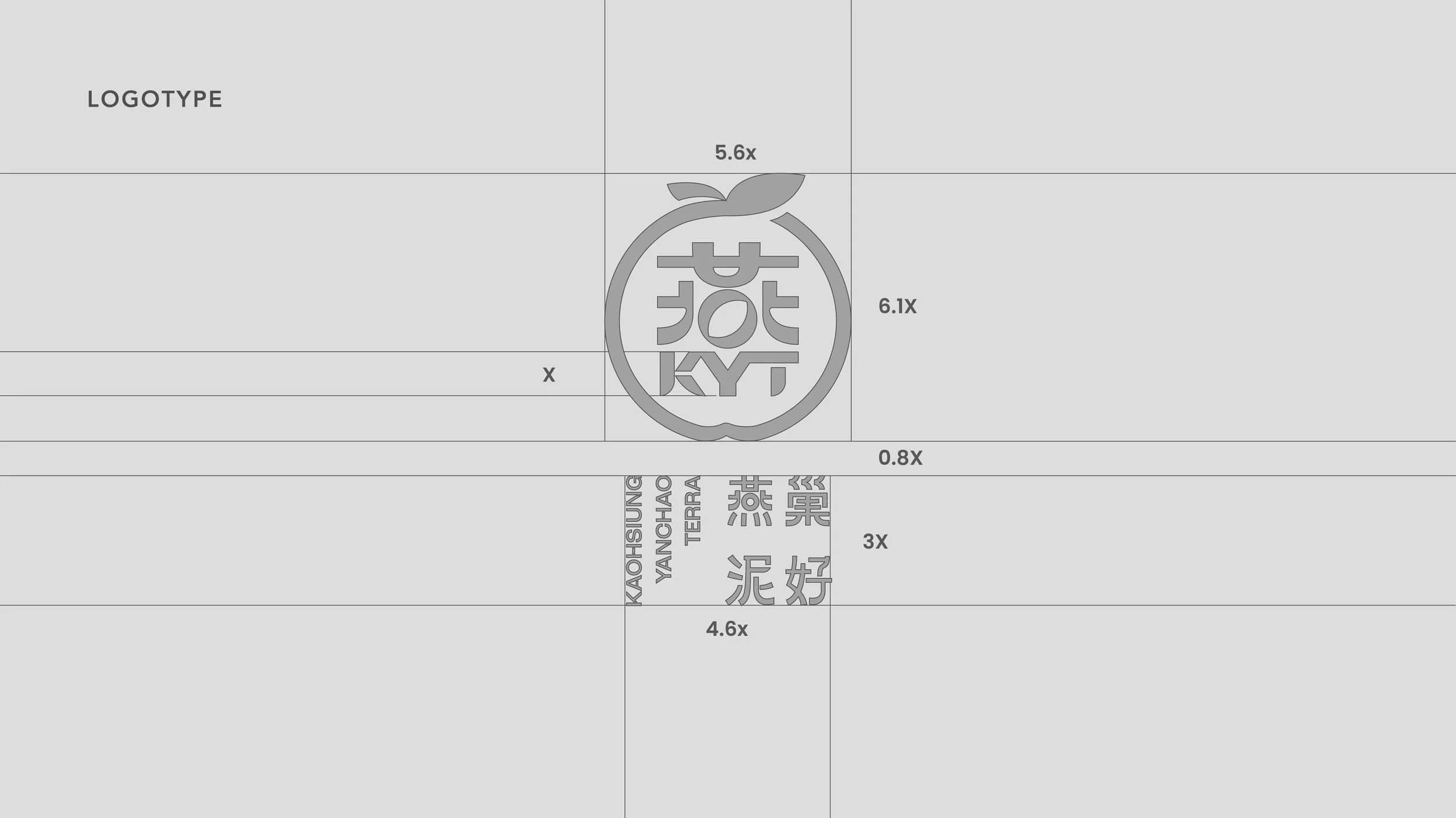 Design layout with a stylized logo of an orange with Chinese characters inside, measurements, and text labels on a gray background.