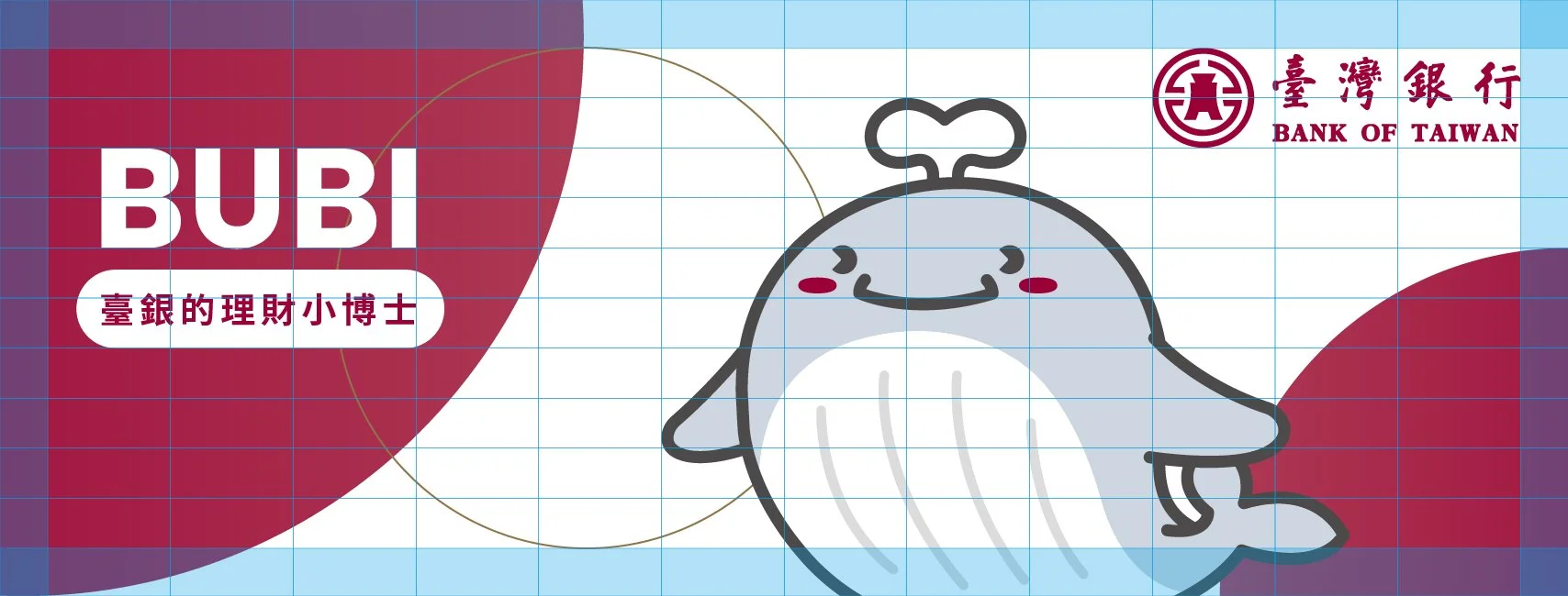 A cartoon whale with a chef hat, smiling with red cheeks, on a colorful background featuring red, purple, and blue sections, and text in both English and Chinese, including "BUBI" and "Bank of Taiwan".