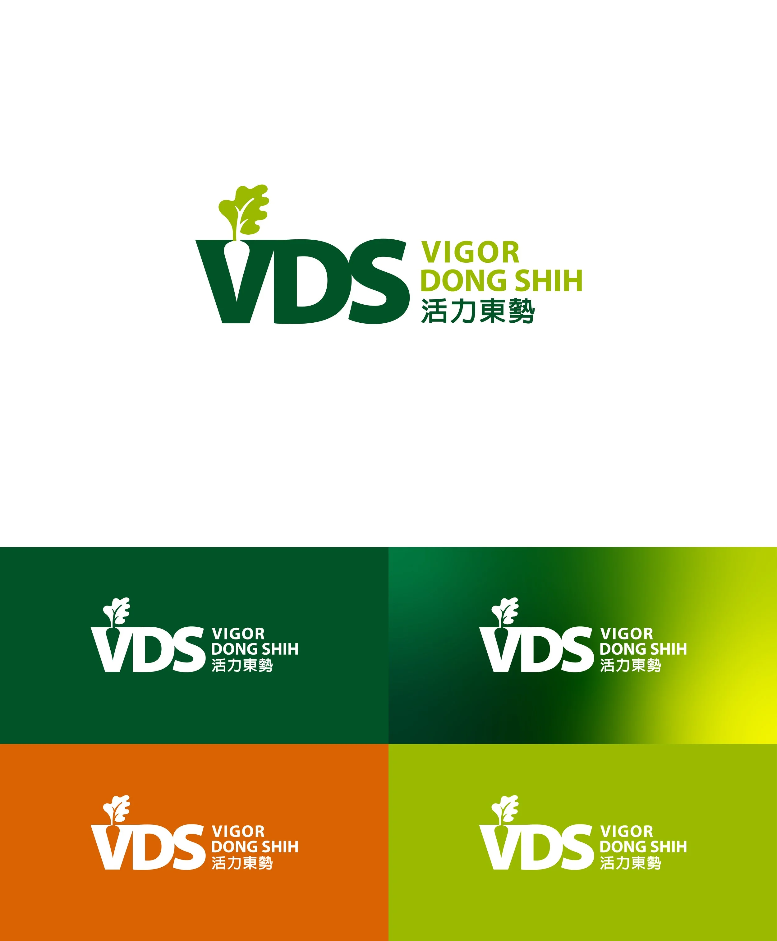 西伯里設計 VDS logo