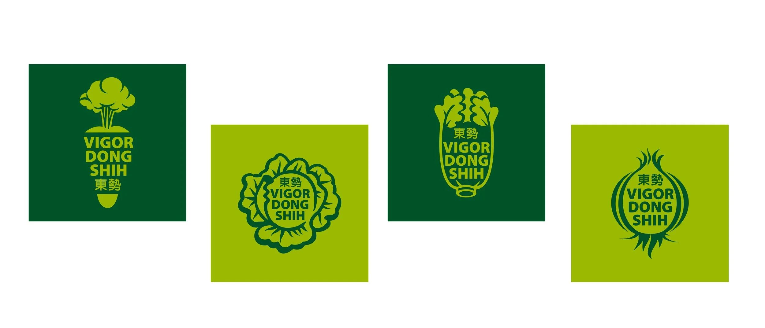 Four green square logos featuring stylized vegetables with the text "VIGOR DONG SHIH" and Chinese characters