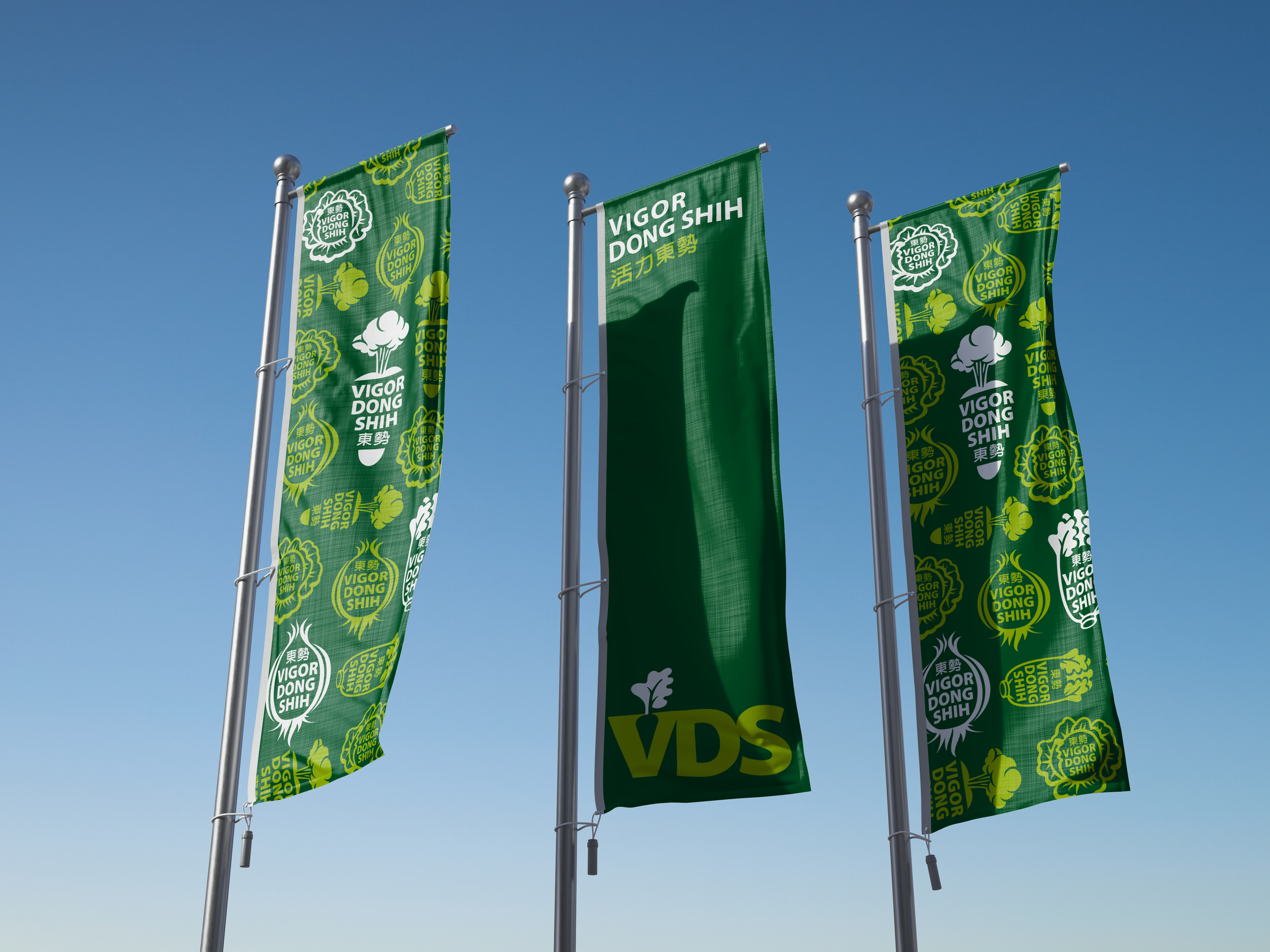 Three vertical green flags on poles with Vigor Dong Shih branding, featuring logos, Chinese characters, and mascots, against a clear blue sky.