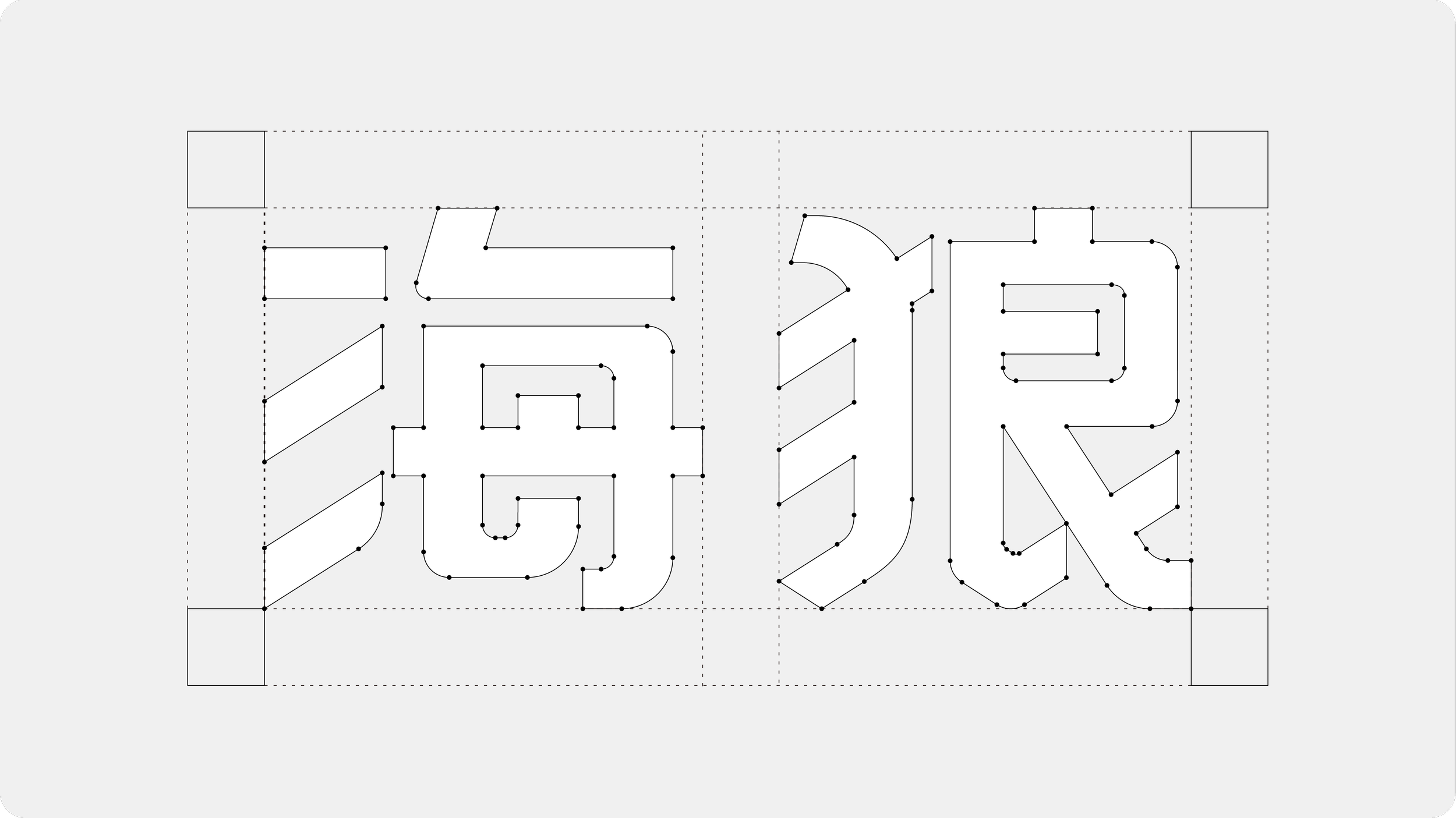 A blueprint or technical diagram of a circuit board with outlined Chinese characters and various connecting lines and dots.