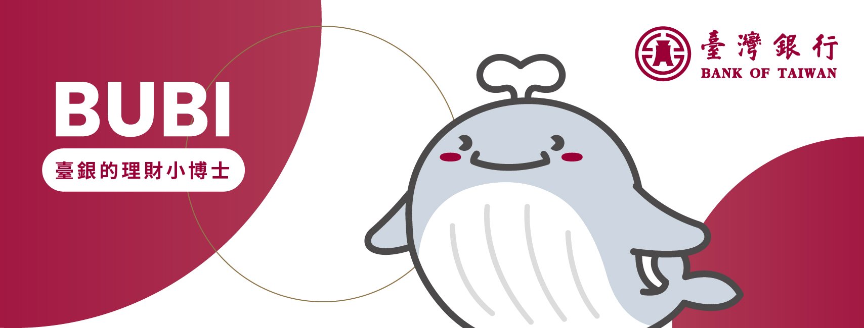 A cute cartoon whale with a smiling face, blushing cheeks, and a small spout on its head, set against a red and white background with text and a logo of the Bank of Taiwan.