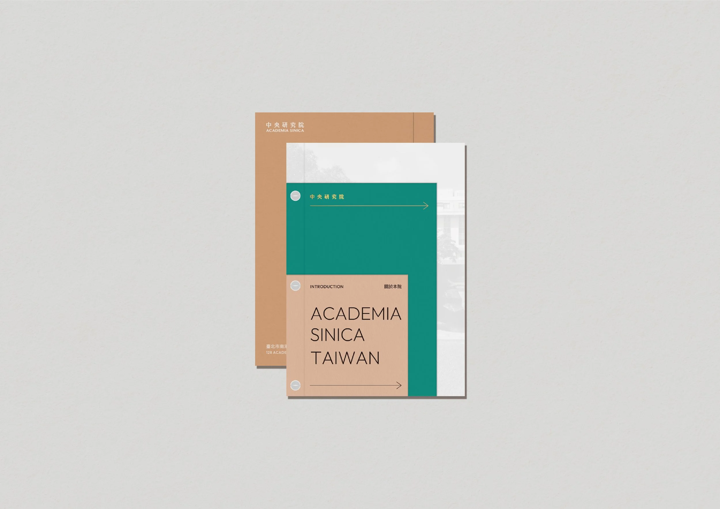 Two academic booklets, one with a beige cover titled 'ACADEMIA SINICA TAIWAN' and the other with a brown cover, placed on a light gray surface.