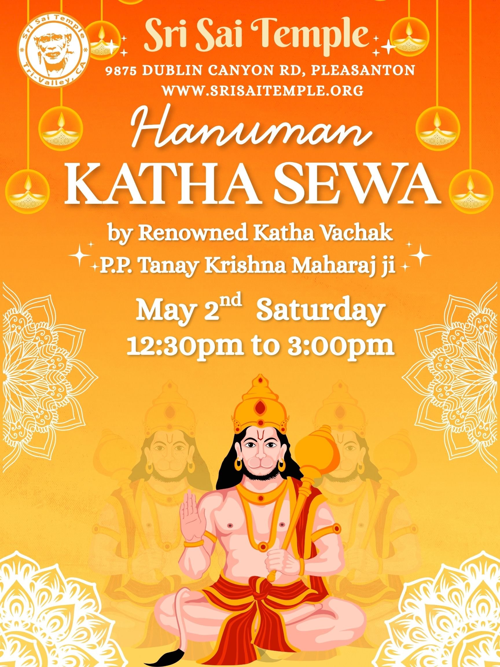 Katha Sewa