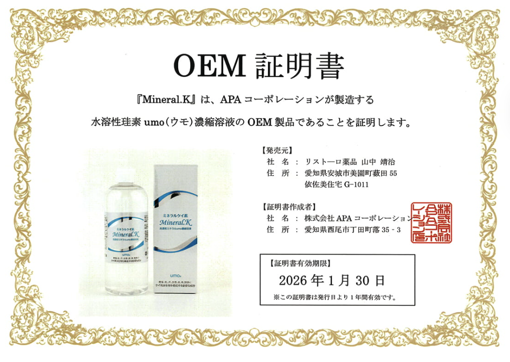 Screenshot 2026-03-11 at 2.53.24 PM.png