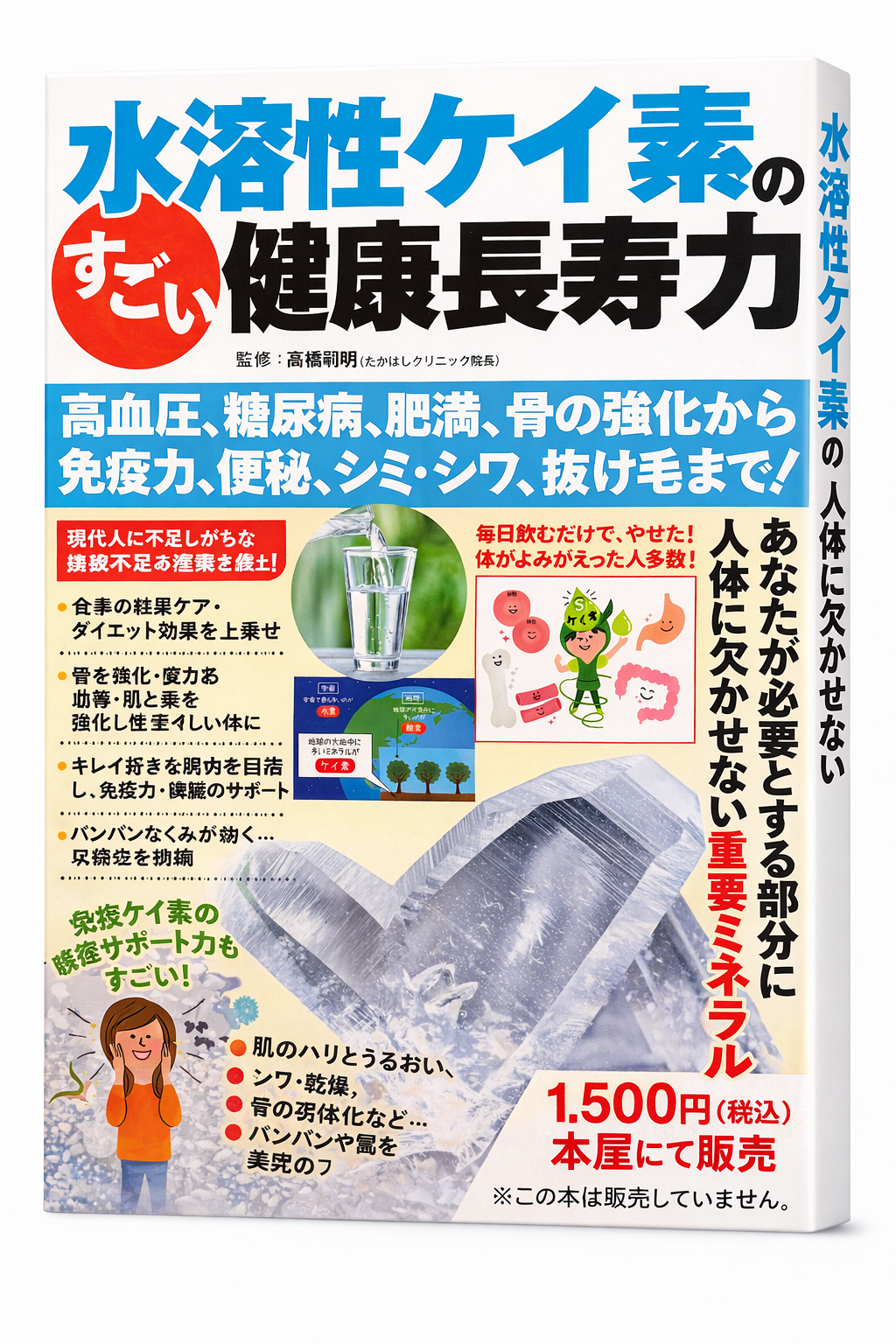 ChatGPT Image Mar 11, 2026, 11_18_30 PM.png