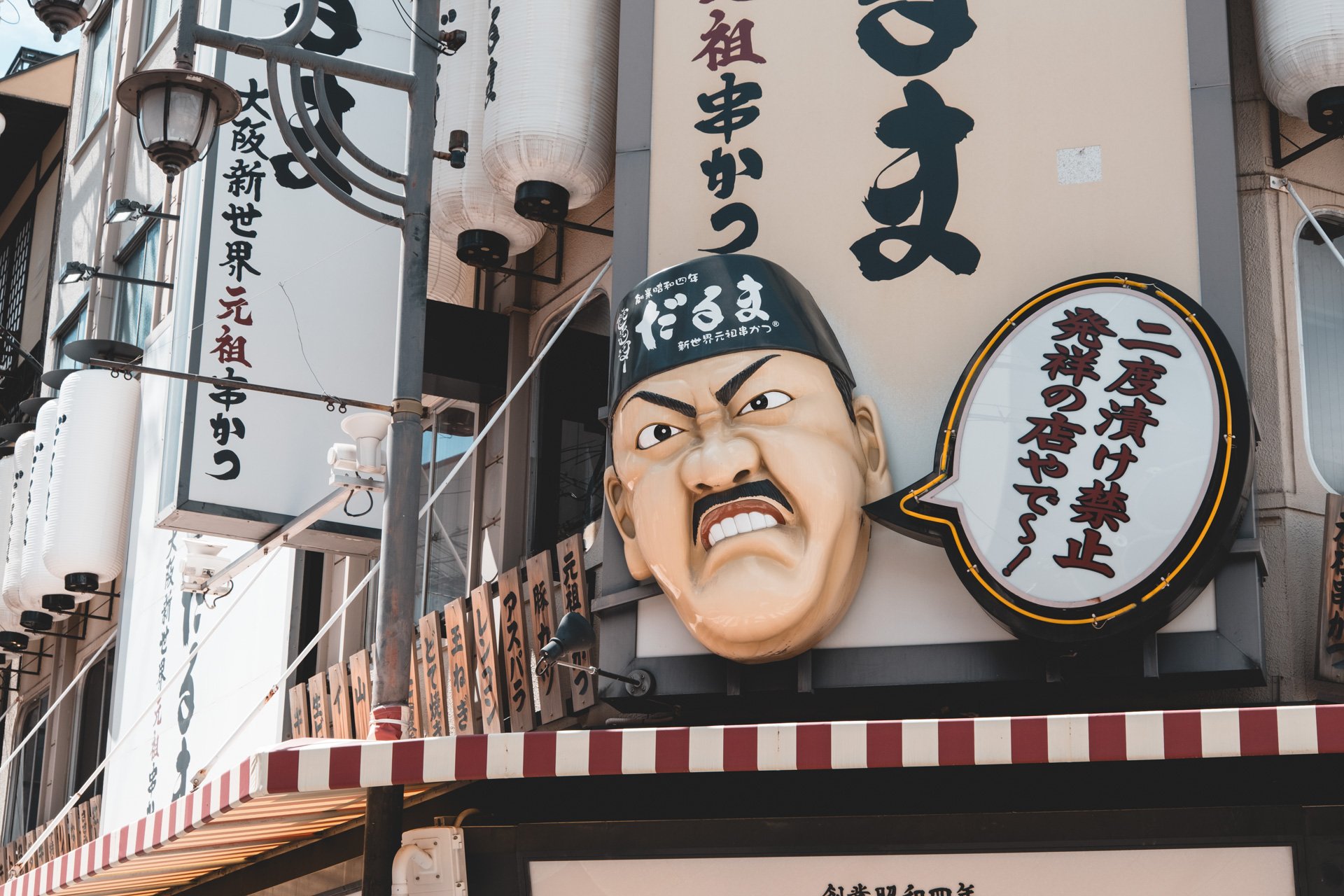 DSCF4514.jpg