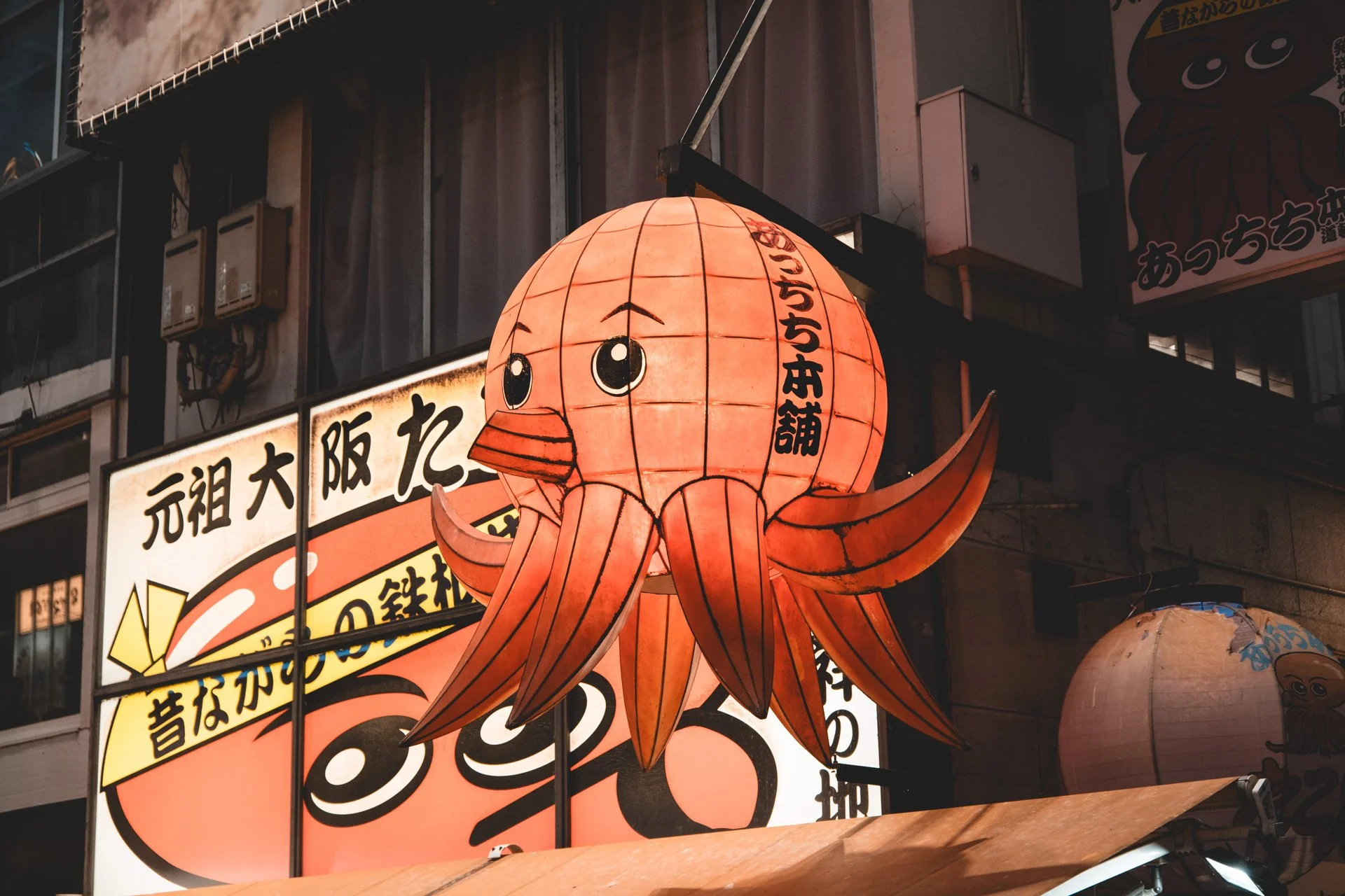 Osaka (大阪)