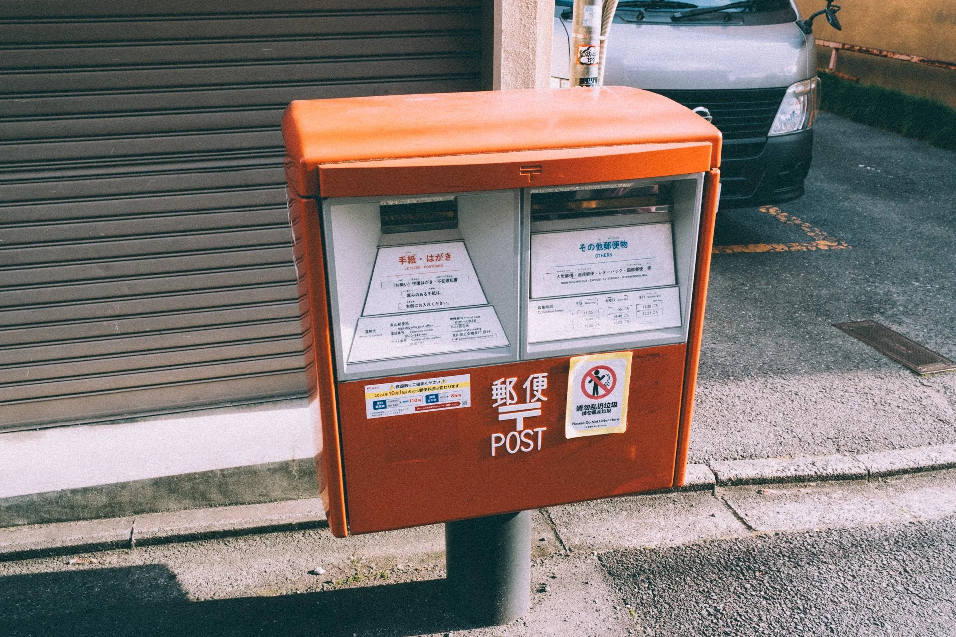 DSCF9767.jpg