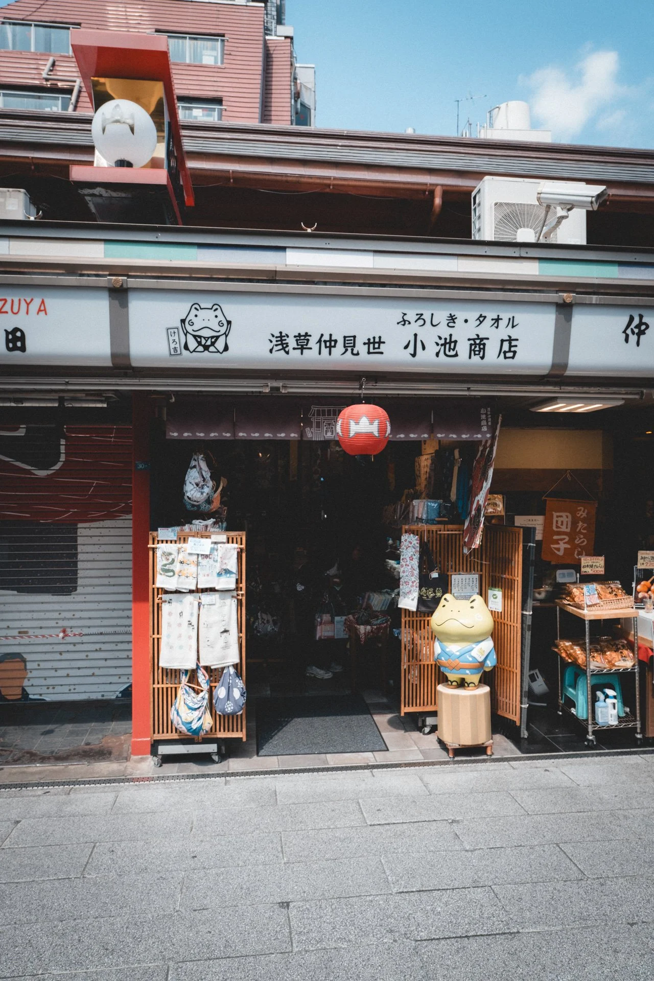 DSCF7521.jpg