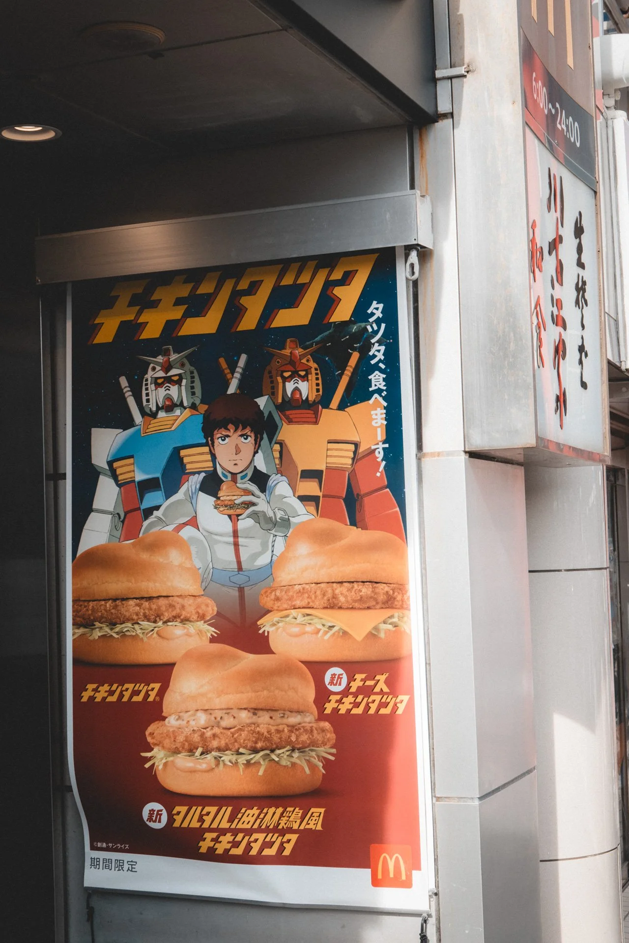 DSCF8761.jpg