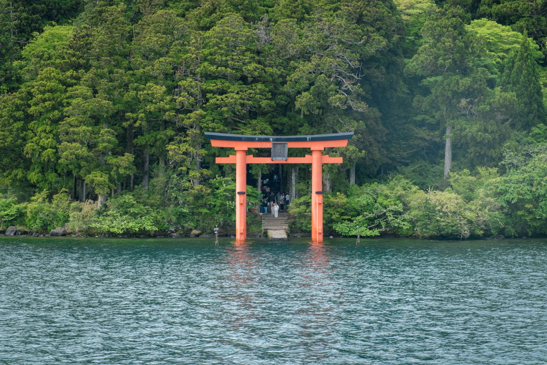 Hakone (箱根)