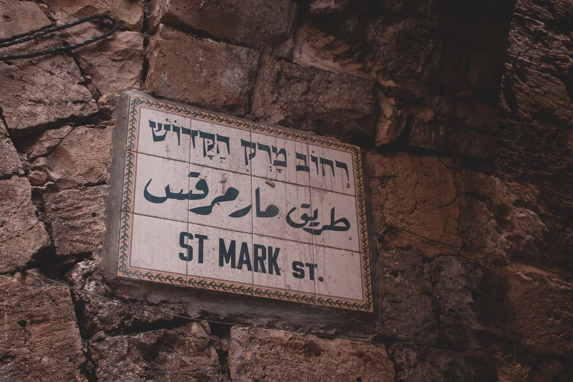 20180225-24330 - israel.jpg