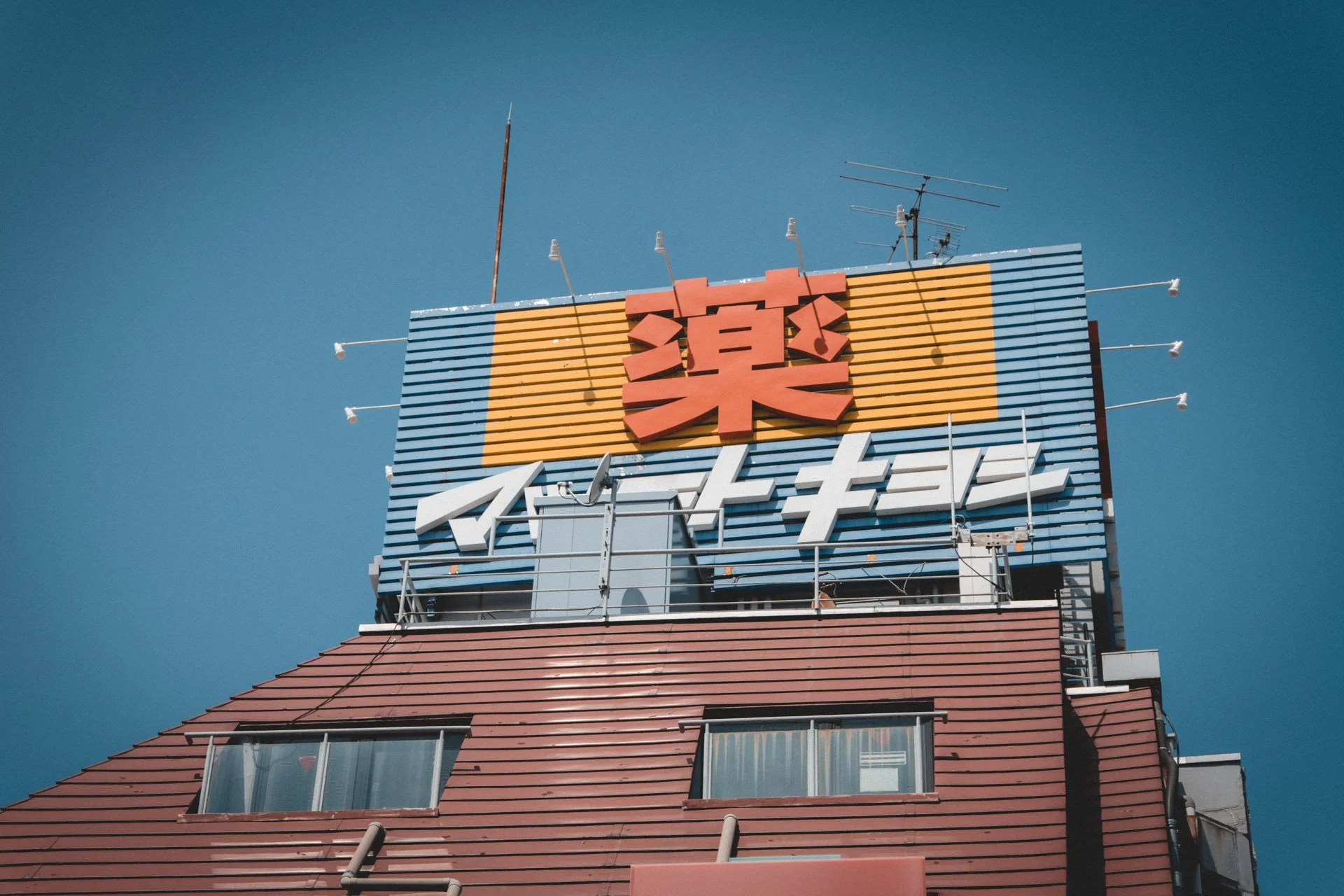 DSCF7523.jpg