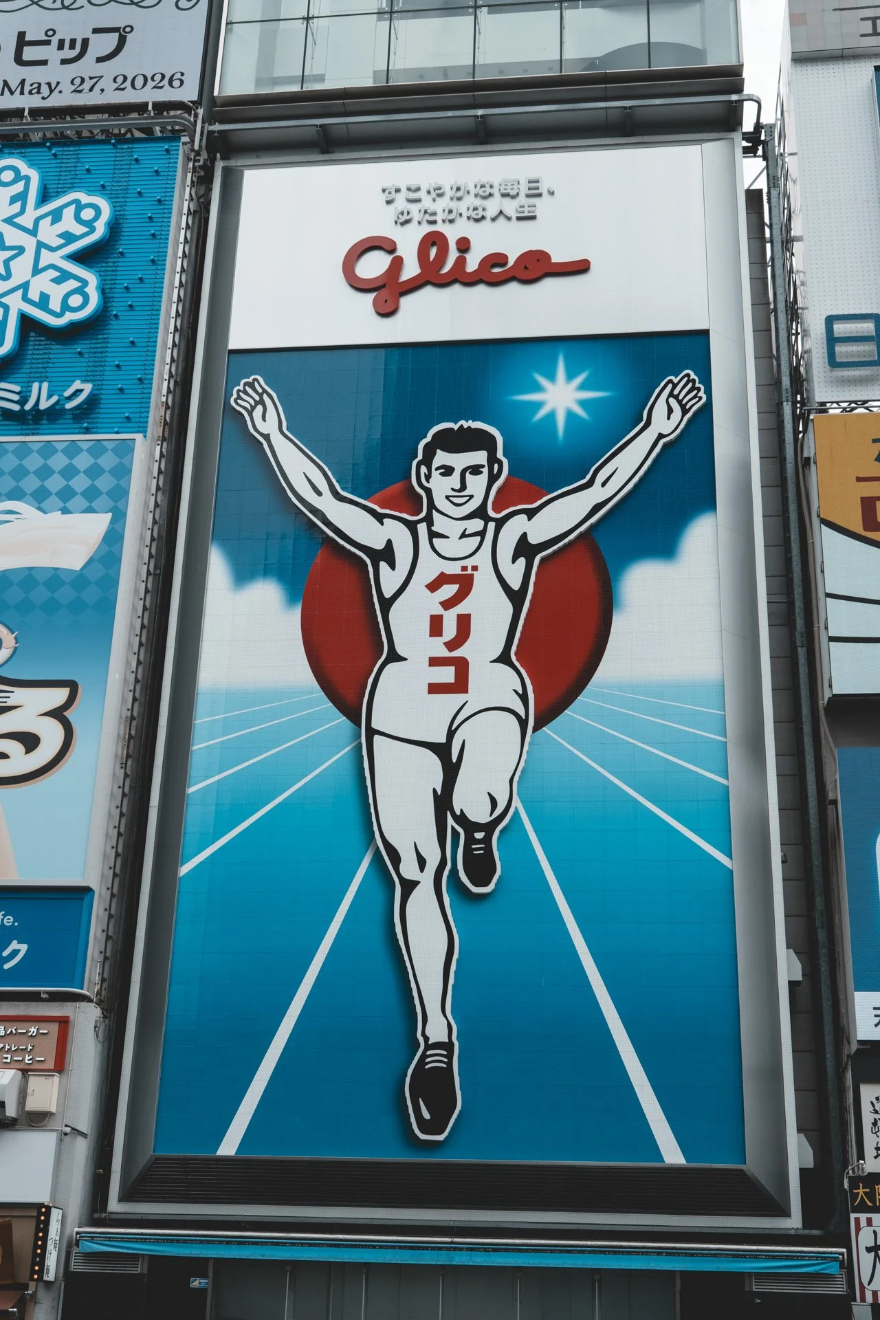 2026 | Osaka