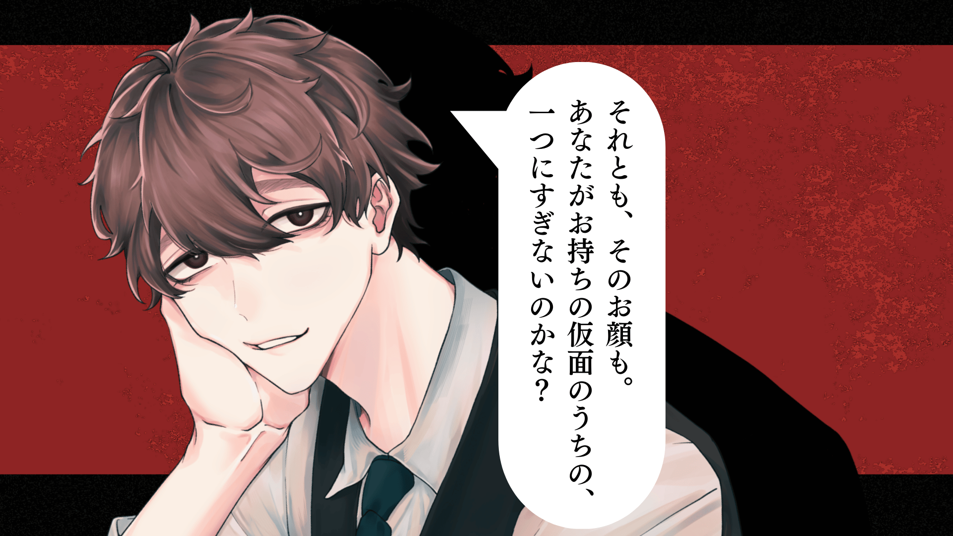 キャラクター紹介 (7).png