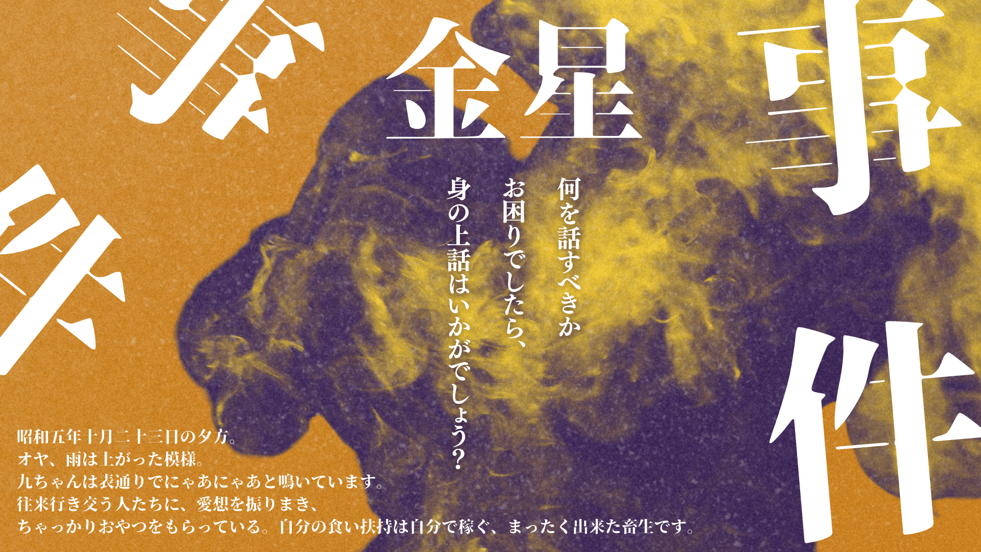 キャラクター紹介 (10).png